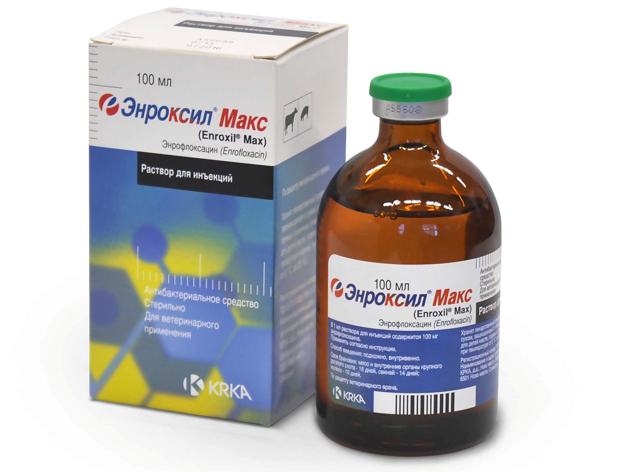 ЭНРОКСИЛ МАКС