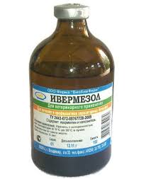 ИВЕРМЕЗОЛ
