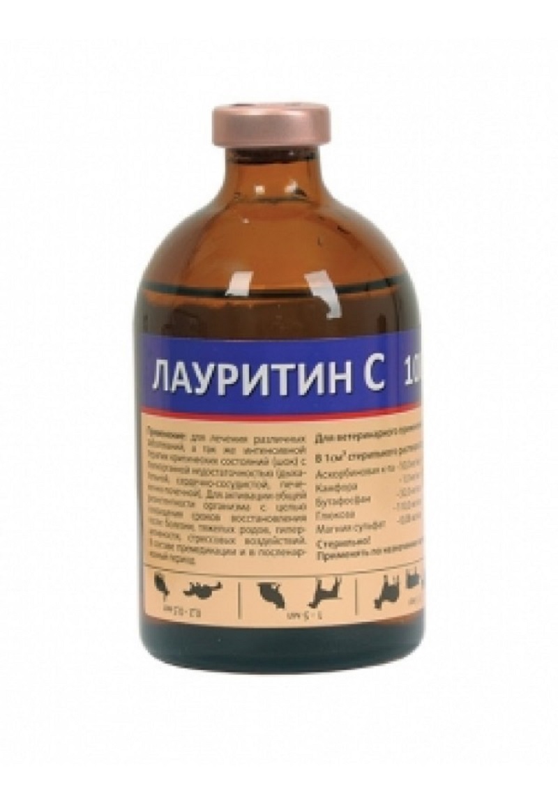 ЛАУРИТИН-С