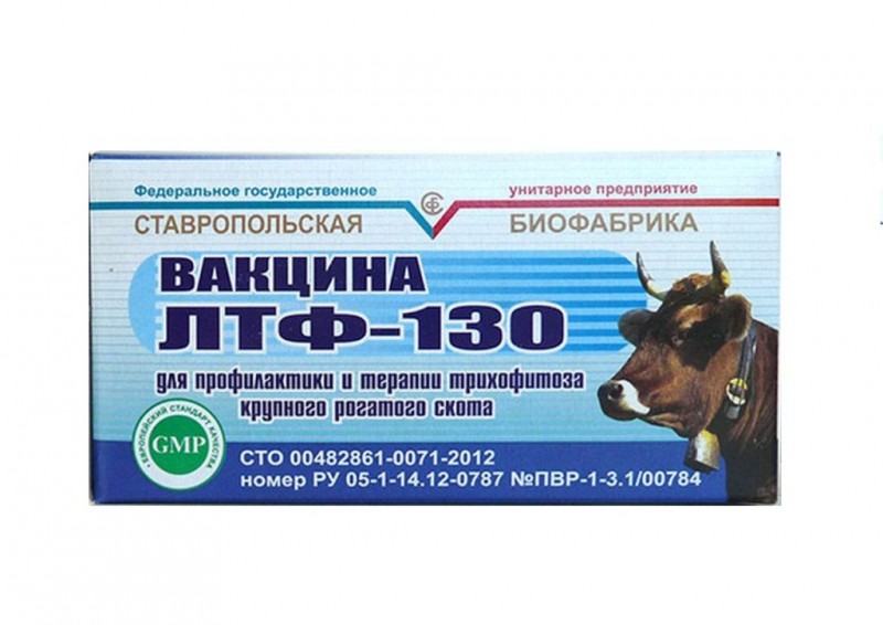 ЛТФ-130