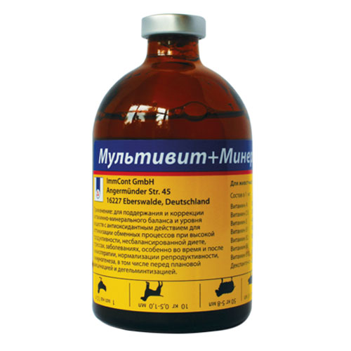 МУЛЬТИВИТ + МИНЕРАЛЫ