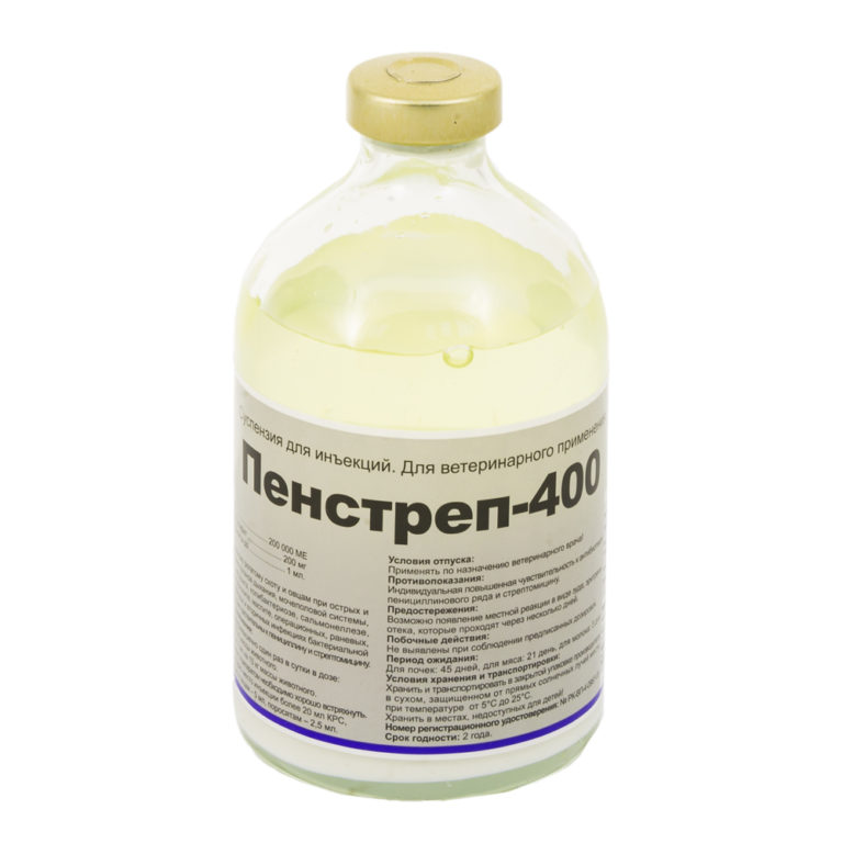 ПЕН-СТРЕП 400 ЛА