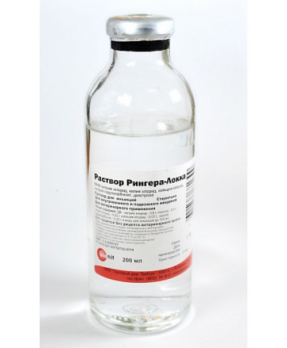 РИНГЕР-ЛОККА