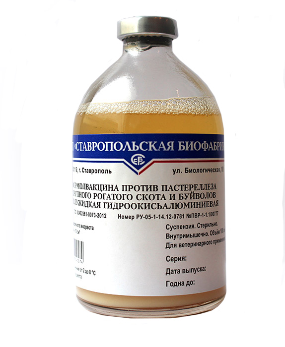 ВАКЦИНА ПРОТИВ ПАСТЕРЕЛЛЕЗА
