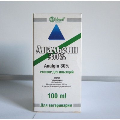 АНАЛЬГИН 30%
