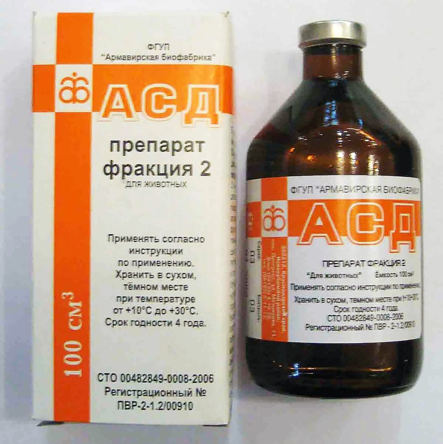 АСД - 2