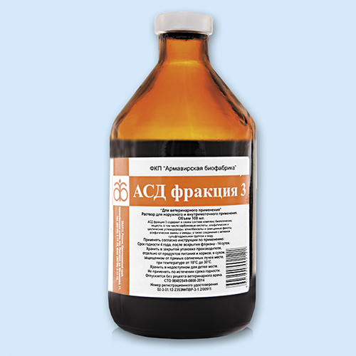 АСД - 3